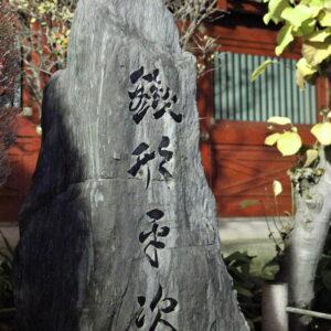 Canon EOS 5D Mark IV［ 2026-01-01 21:05:12］Horita Kiyonobu　f/2.8　1/30sec　ISO-32000　45mm　ノーマル