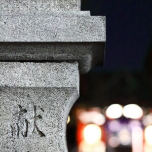 Canon EOS 5D Mark IV［ 2026-01-05 05:02:06］Horita Kiyonobu　f/2.8　1/100sec　ISO-32000　85mm　ノーマル